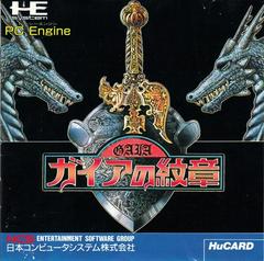 Gaia no Monshou - JP PC Engine - Destination Retro