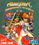 Shining Force Gaiden: Ensei Jashin no Kuni e - JP Sega Game Gear - Destination Retro