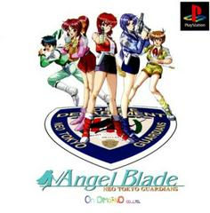 Angel Blade: Neo Tokyo Guardians - JP Playstation - Destination Retro
