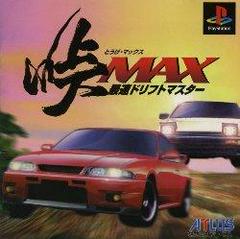 Touge MAX: Saisoku Drift Master - JP Playstation - Destination Retro