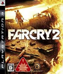 Far Cry 2 - JP Playstation 3 - Destination Retro