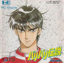 Bari Bari Densetsu - JP PC Engine - Destination Retro