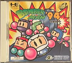 Bomberman '94 [Special Version] - JP PC Engine CD - Destination Retro