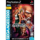 Dynamite Deka - JP Playstation 2 - Destination Retro