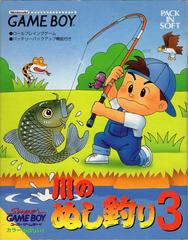 Kawa no Nushi Tsuri 3 - JP GameBoy - Destination Retro