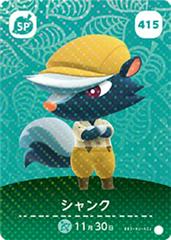 Kicks #415 [Animal Crossing Series 5] - Amiibo Cards - Destination Retro