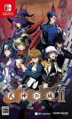 Shikigami no Shiro II - JP Nintendo Switch - Destination Retro
