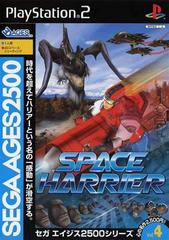 Space Harrier - JP Playstation 2 - Destination Retro
