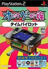 Time Pilot - JP Playstation 2 - Destination Retro