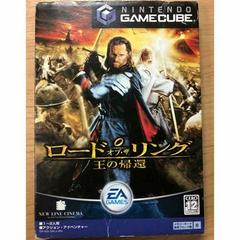 The Lord of the Rings: The Return of the King - JP Gamecube - Destination Retro