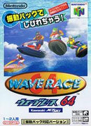 Wave Race 64 [Rumble Pak Version] - JP Nintendo 64 - Destination Retro