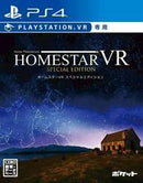 Homestar VR: Special Edition - JP Playstation 4 - Destination Retro