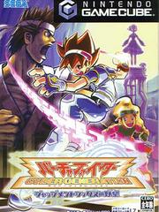 Virtua Fighter Cyber Generation: Judgment Six No Yabou - JP Gamecube - Destination Retro