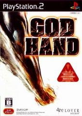 God Hand - JP Playstation 2 - Destination Retro
