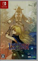 Record of Lodoss War: Deedlit in Wonder Labyrinth - JP Nintendo Switch - Destination Retro