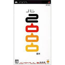 Baito Heru Nisen - JP PSP - Destination Retro