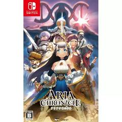 Aria Chronicle - JP Nintendo Switch - Destination Retro