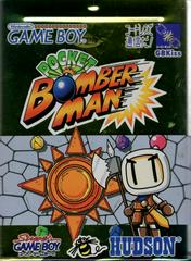 Pocket Bomberman - JP GameBoy - Destination Retro