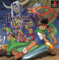 Beyond The Beyond - JP Playstation - Destination Retro