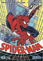 Spider-Man vs. The Kingpin - JP Sega Mega Drive - Destination Retro