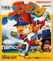 Famista - JP GameBoy - Destination Retro