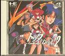 Top wo Nerae! GunBuster Vol. 2 - JP PC Engine CD - Destination Retro