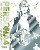 Persona 4: The Ultimax Ultra Suplex Hold [Limited Edition] - JP Playstation 3 - Destination Retro