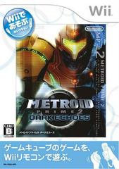 New Play Control! Metroid Prime 2: Dark Echoes - JP Wii - Destination Retro