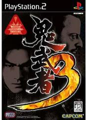 Onimusha 3 - JP Playstation 2 - Destination Retro