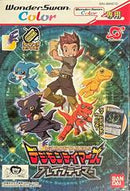 Digimon Tamers: Brave Tamer - WonderSwan Color - Destination Retro