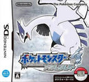 Pokemon SoulSilver Version - JP Nintendo DS - Destination Retro