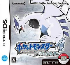 Pokemon SoulSilver Version - JP Nintendo DS - Destination Retro