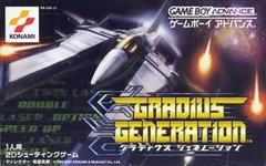 Gradius Generation - JP GameBoy Advance - Destination Retro