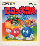 Lolo no Daibouken - JP GameBoy - Destination Retro