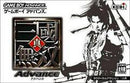 Shin Sangoku Musou Advance - JP GameBoy Advance - Destination Retro