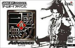 Shin Sangoku Musou Advance - JP GameBoy Advance - Destination Retro
