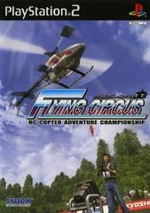 Flying Circus - JP Playstation 2 - Destination Retro