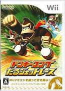Donkey Kong Taru Jet Race - JP Wii - Destination Retro