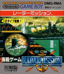 Radar Mission - JP GameBoy - Destination Retro