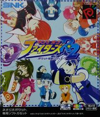 TheKing of Fighters R-2 - JP Neo Geo Pocket Color - Destination Retro