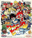 Nettou World Heroes 2 Jet - JP GameBoy - Destination Retro