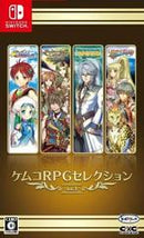 Kemco RPG Selection Vol.3 - JP Nintendo Switch - Destination Retro