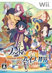 Phantom Brave: We Meet Again - JP Wii - Destination Retro
