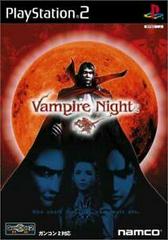 Vampire Night - JP Playstation 2 - Destination Retro