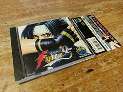 King Of Fighters 95 - JP Neo Geo CD - Destination Retro