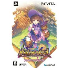To Heart 2: Dungeon Travelers [Premium Edition] - JP Playstation Vita - Destination Retro