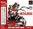 Metal Gear Solid Integral [PSOne Books] - JP Playstation - Destination Retro