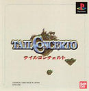 Tail Concerto - JP Playstation - Destination Retro