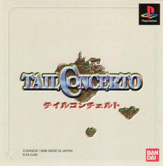 Tail Concerto - JP Playstation - Destination Retro