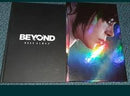 Beyond Two Souls [Press Kit] - PAL Playstation 3 - Destination Retro